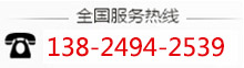 聯系我們